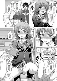 COMIC AUN 2017-08 [Digital]