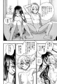 COMIC Mugen Tensei 2019-07