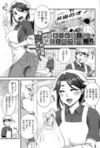 COMIC HOTMiLK 2013-08