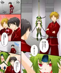 [Amuai Okashi Seisakusho (Matsuzono)] Okashi Tsumeawase Pack 3