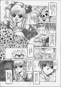 [Takashi Kawakami] Kawakami 6.5Spec ~Kuroe~