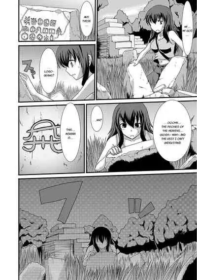 [Aruza Ryuuto] Mou... Dashitai - I want to defecate! [English] [Digital]