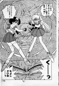 [Sano Takashi] Cheese Doll