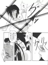 [Anthology] Bishoujo Doujinshi Anthology 17 (Various)