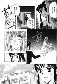 [Arao Masaki] Ijimete ♥ Honey Pie