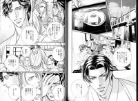 B-BOY LUV 05 メガネ君特集