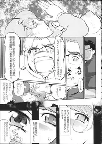 [Clone Ningen] Shukujotachi No Hankouki