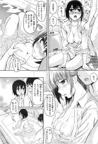 COMIC Kairakuten 2014-12