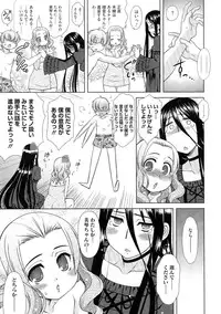 [Harukaze Do-jin] Love-Size