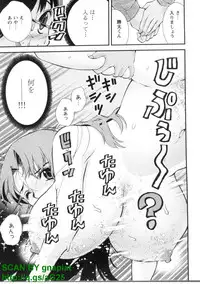 [Seiji Matsuyama] Bukkaｋe Vol. 01