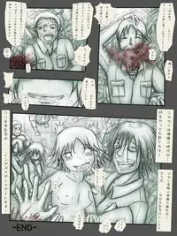 [Kojiki no Sukebee (Mister Ochitsu)] Indepedodence Day [Digital]