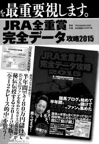 Manga Bangaichi 2015-03