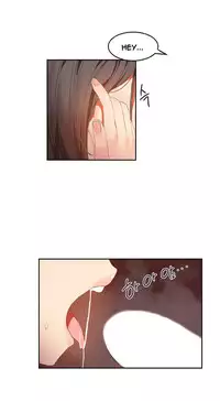 [Mx2J] Hari Dormitory Ch.0-31 (English) (Ongoing)