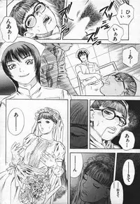 COMIC Shitsurakuten 2004-05