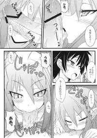 [OTA OFFICE (Mikepon)] Hajimete no Omocha! (Lotte no Omocha!)