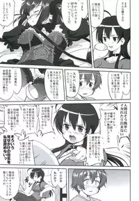 (C83) [Takotsuboya (TK)] Lamancha no onna (Chuunibyou Demo Koi ga Shitai!)