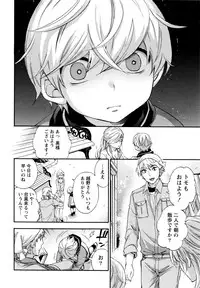 Monthly Vitaman 2016-01