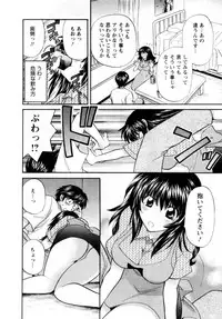 [Hirose Miho] Kimi to Mahiru no Toshokan De