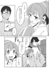 (C95) [Soukai Fusso (Humiu)] Bishoujo Psychicer Daidasshutsu! (THE IDOLM@STER CINDERELLA GIRLS)