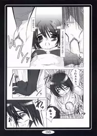 [FLOMOX (Shigure Hayato)] RAGROCK 3 (Ragnarok Online)