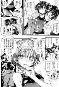 Mochi-Onibana_Muzan(japanese)