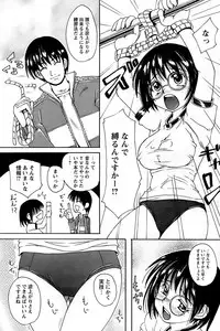 Comic Papipo 2006-12