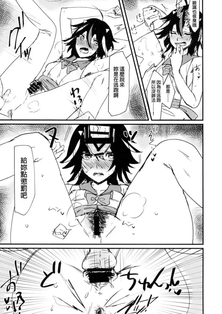 Touhou Nioi Feti Goudoushi ~Shuuki Reitaisai~ SMELL BREAK