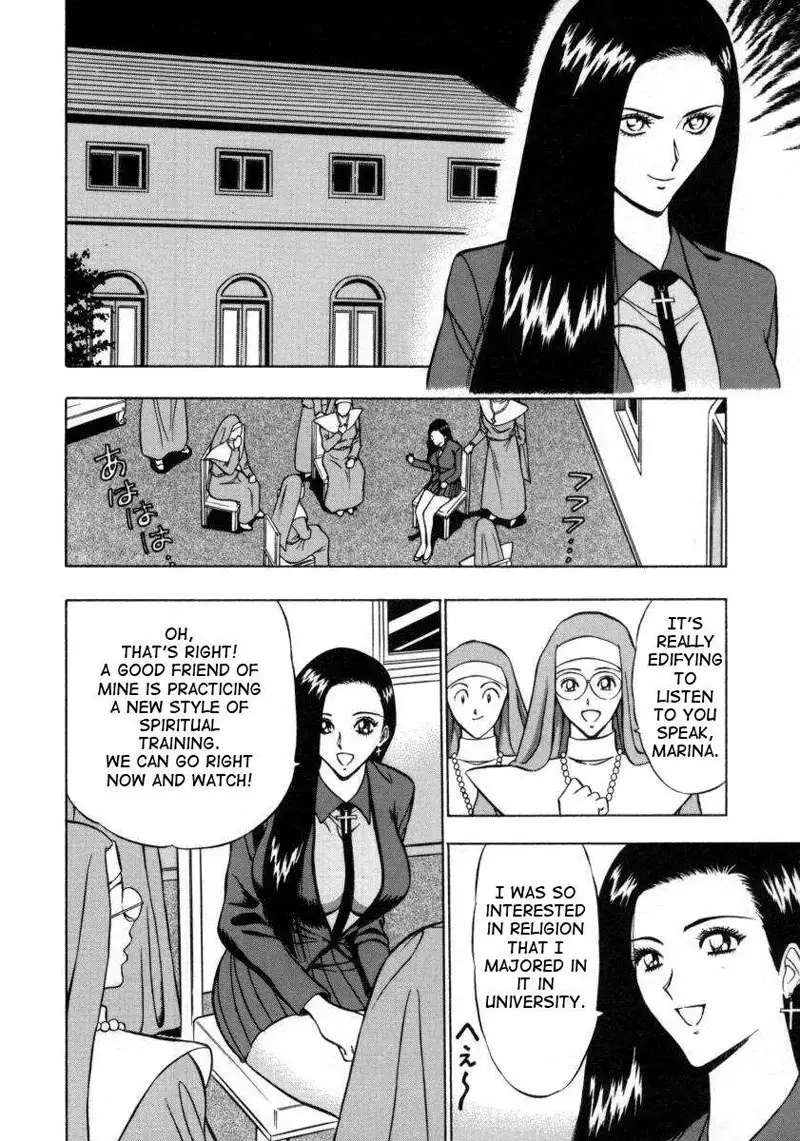 An Angels Duty13 - Ceremony Of Pleasure