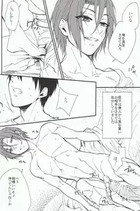 (Renai Jaws 1) [SKYJACK (Kitajima)] ARABIAN SEX NIGHT (Free!)