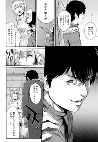 COMIC Anthurium 2016-07