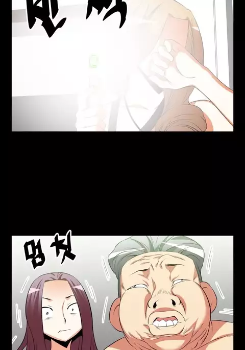 Love Parameter Ch.1-74