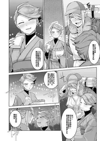 [Ikka Risan (Shibako)] Uoroshima no hon (Pokémon Legends: Arceus) [Digital]