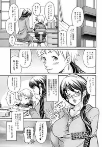 Jun-ai Kajitsu 2008-11