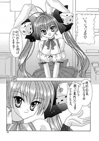 [Bousou!! Fuhatsudan (Takai Biki)] BOOB (Di Gi Charat)