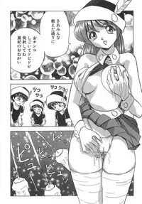 [Okamoto Fujio] Sperma Idol