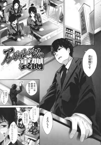 [Fumihiko] Otaku ni Yasashii Gal toka, Kyonyuu no Osananajimi toka.