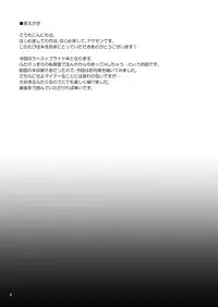 (Shota Scratch SP3) [Yabure Kabure (Agemon)] Business lover (Fullmetal Alchemist)