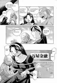 [Chuuka Naruto] Shoushou Ruten Ch. 1 (ANGEL Club 2006-02) [English] [BLU3]