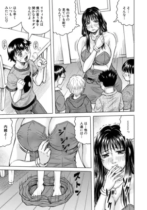 COMIC Mugen Tensei 2020-12