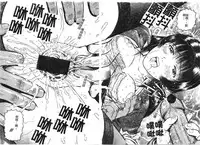 [Izumiya Yuuji] Yokujou | Desire [Chinese]