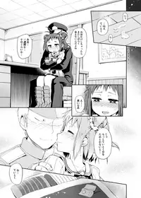 [Hashikure Koubou (Kou1)] Matsurika (Kantai Collection -KanColle-) [Digital]