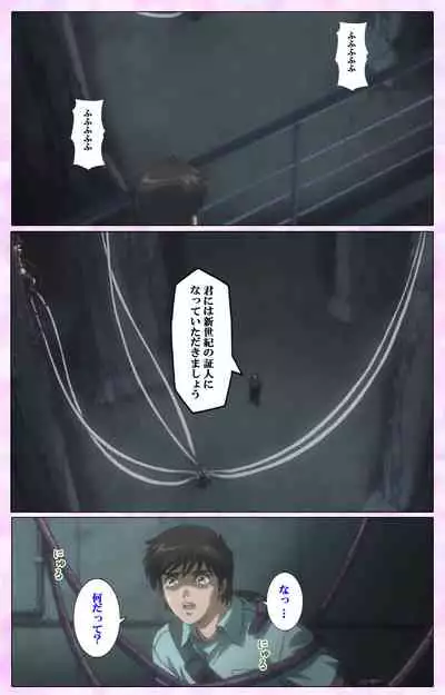 Mahou Shoujo Ai VOL・3 THE ANIME Kanzenban