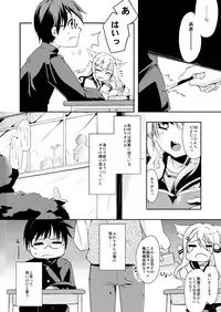 (Mimiket 28) [-Sanbyaku Rokujuu do- (Shirasagi Rokuwa)] Sugu Tonari no Onnanoko