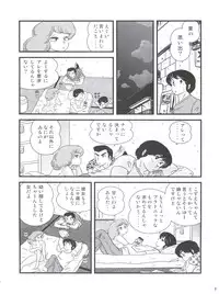 (C83) [Kaigetsudou (Jigoku Sensei Hirobe~)] Fairy 16 (Maison Ikkoku)