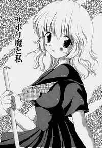 [Hoshiai Hilo] Shoujo Soushitsu