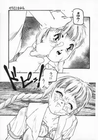 [Protonsaurus] ●●●● Pi------