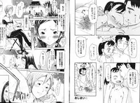 COMIC GEKI-YABA Vol.08