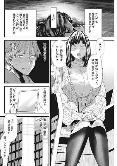 Action Pizazz 2022-03 [Digital]