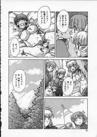 [Juubaori Mashumaro] ALICE FIRST