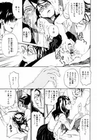 [Anthology] [2006-10-10] COMIC MEGAPLUS Vol.37 (2006-11)